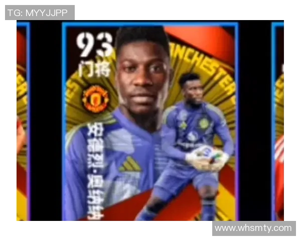 如何制作属于自己的实况足球球星卡及其制作步骤详解